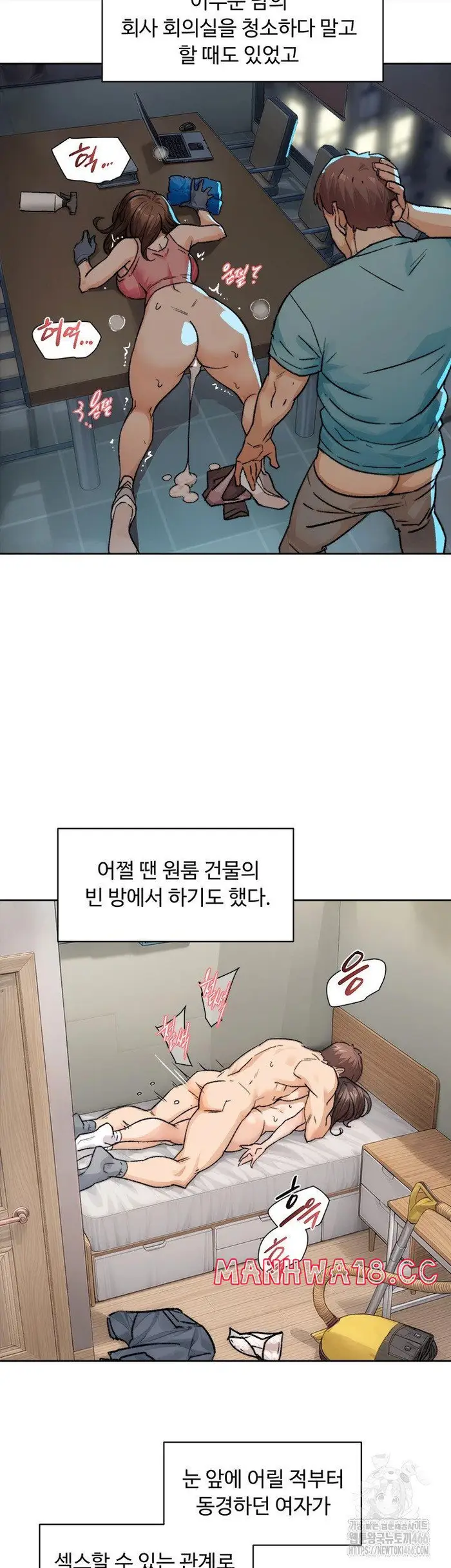 Cleaning Service Raw picture 22