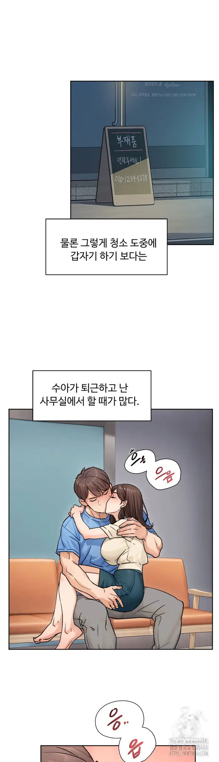 Cleaning Service Raw picture 25