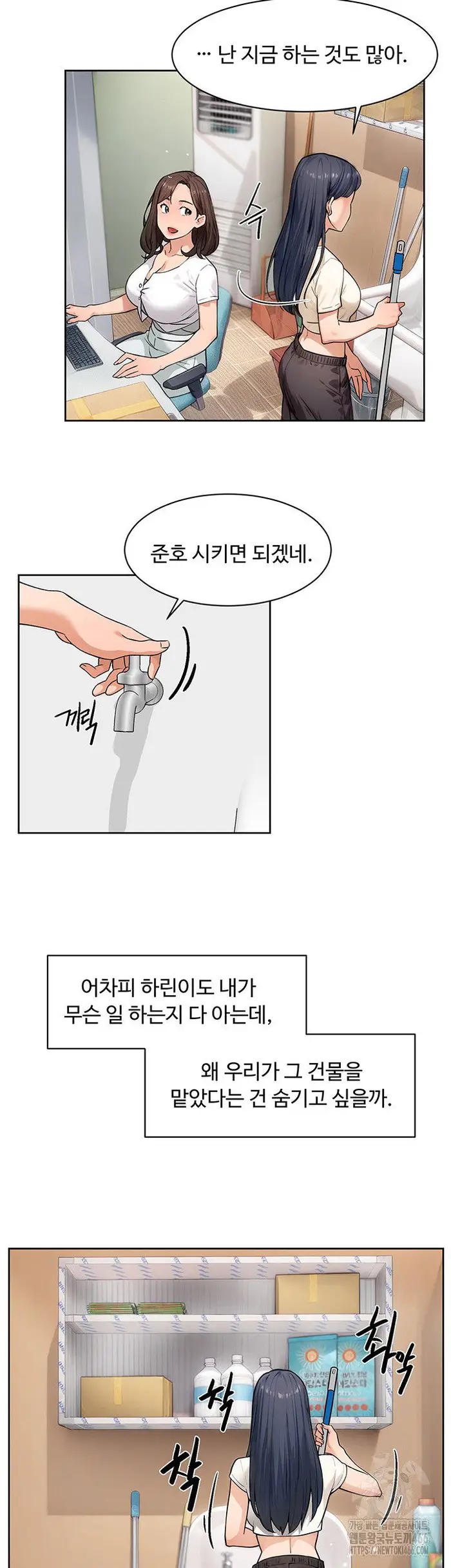Cleaning Service Raw picture 11