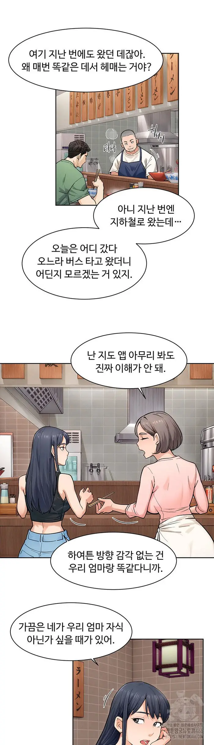 Cleaning Service Raw picture 13