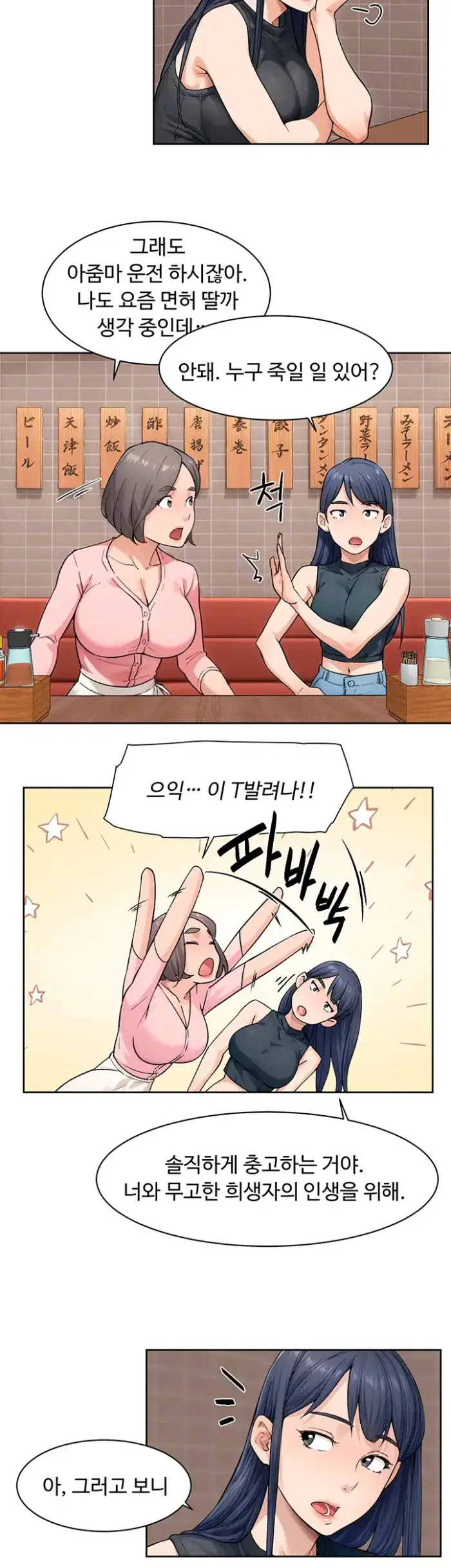 Cleaning Service Raw picture 14