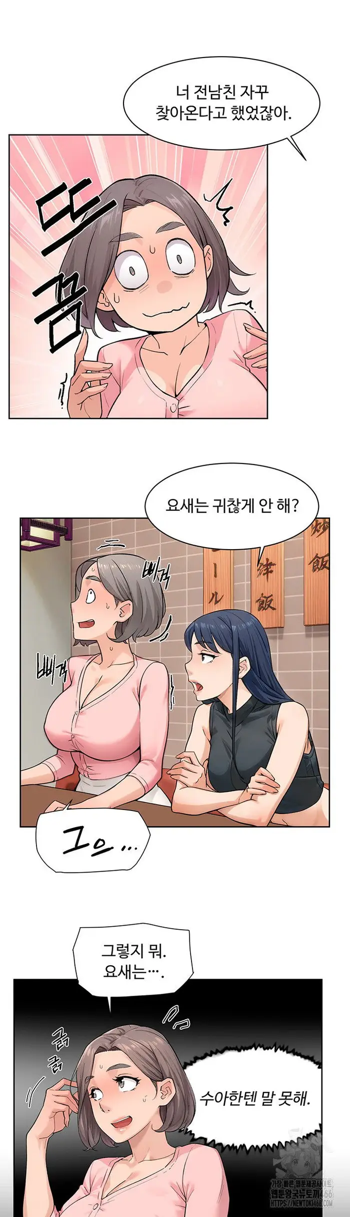 Cleaning Service Raw picture 15