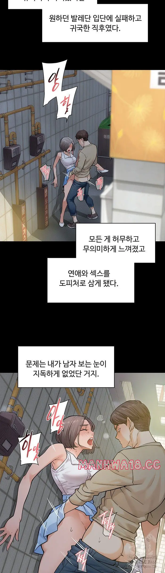Cleaning Service Raw picture 19