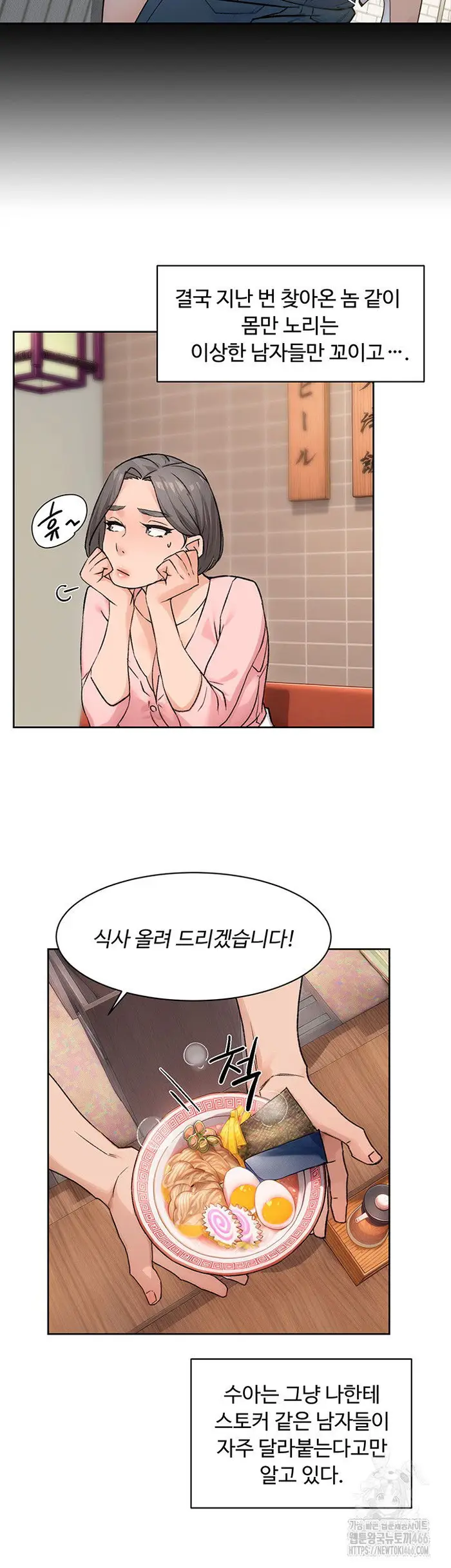 Cleaning Service Raw picture 20