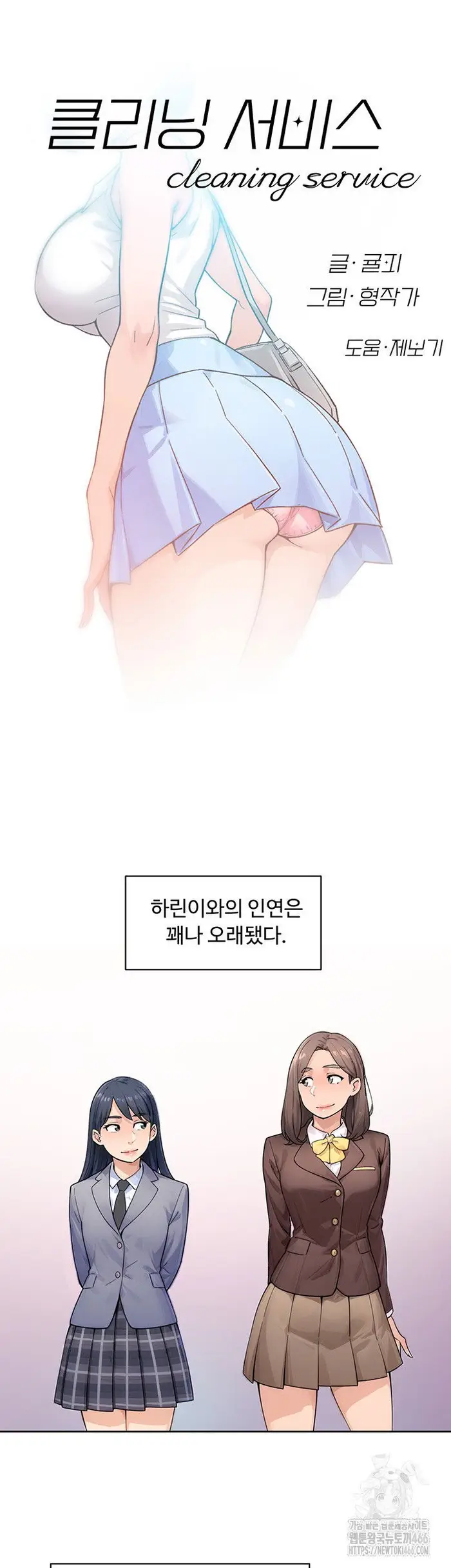 Cleaning Service Raw picture 3
