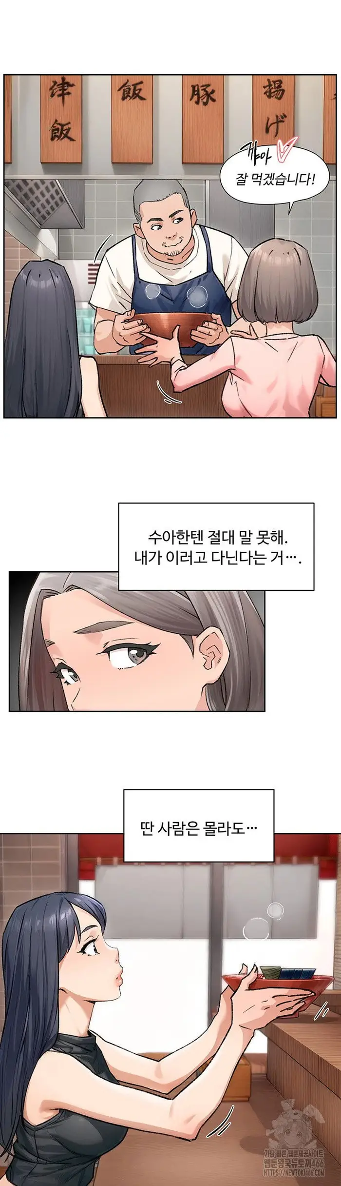 Cleaning Service Raw picture 21