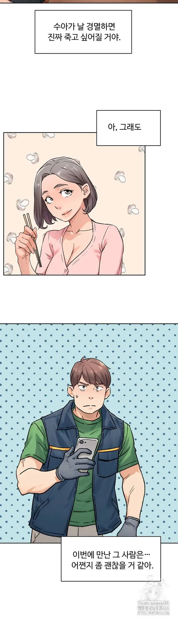 Cleaning Service Raw picture 22