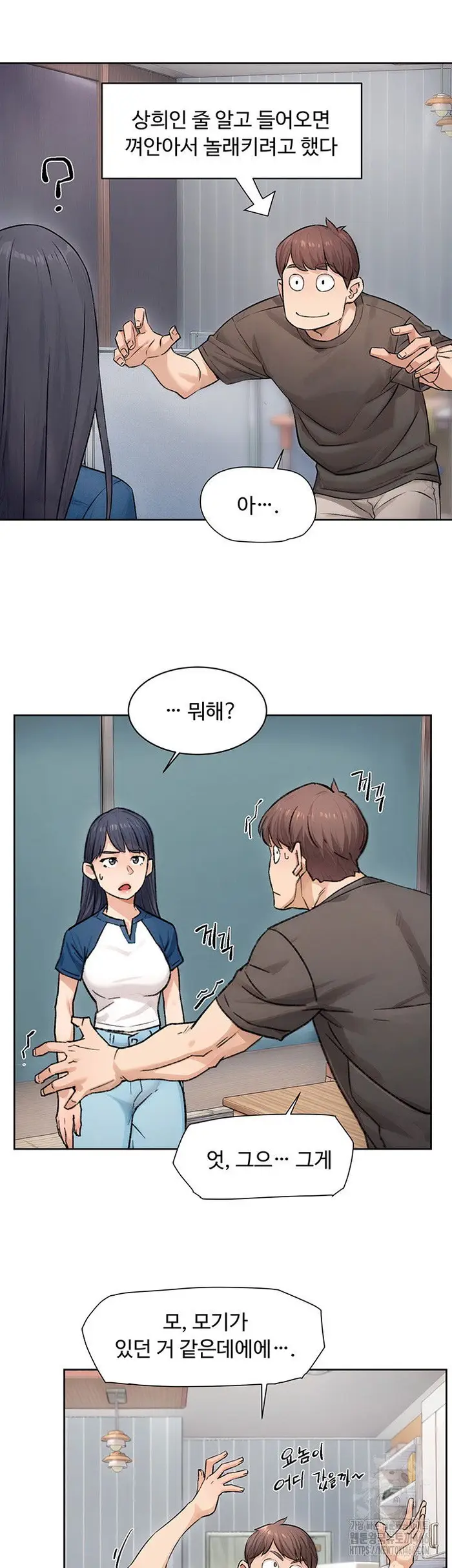 Cleaning Service Raw picture 25