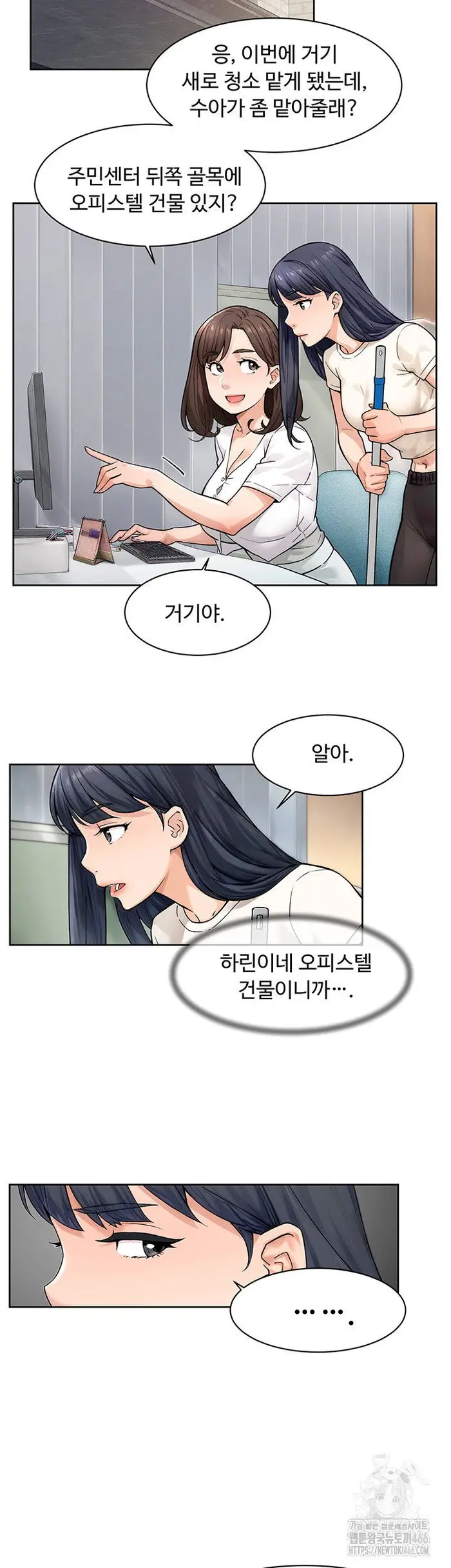 Cleaning Service Raw picture 10