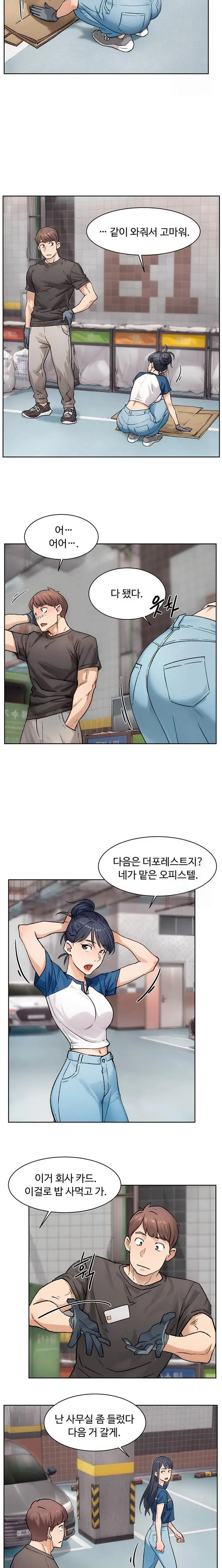 Cleaning Service Raw picture 11