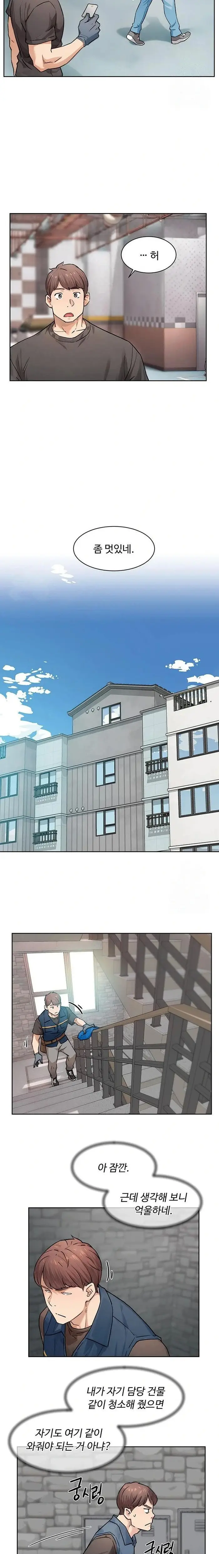 Cleaning Service Raw picture 12