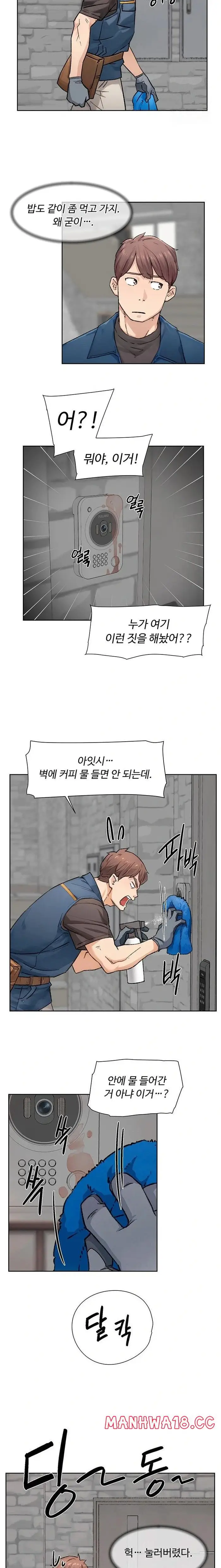 Cleaning Service Raw picture 13