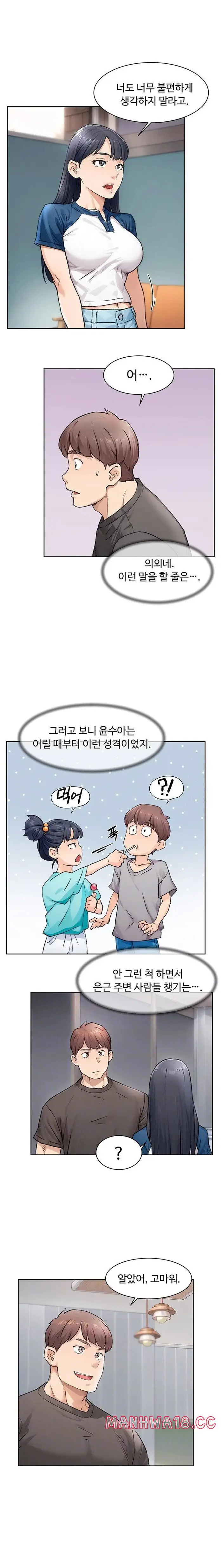 Cleaning Service Raw picture 4