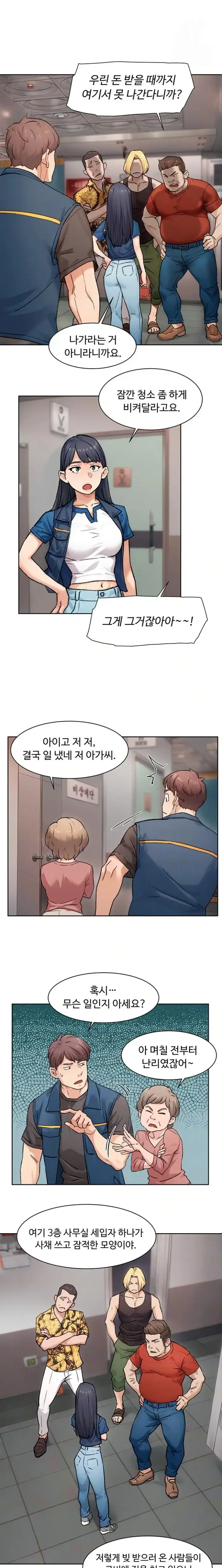 Cleaning Service Raw picture 6