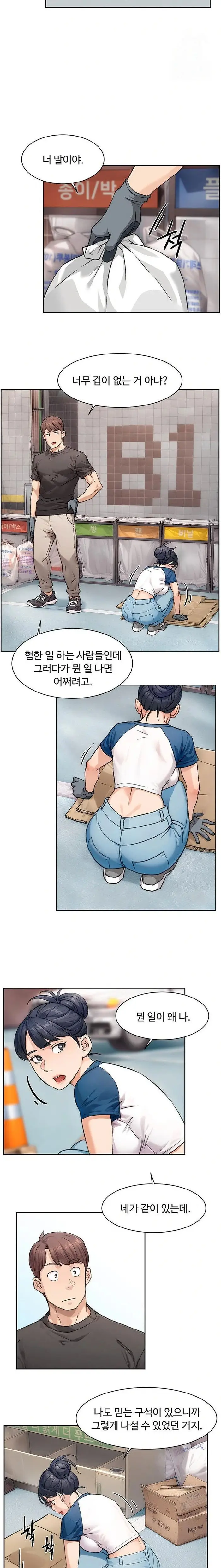 Cleaning Service Raw picture 10