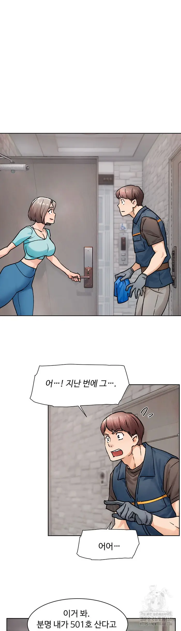 Cleaning Service Raw picture 13