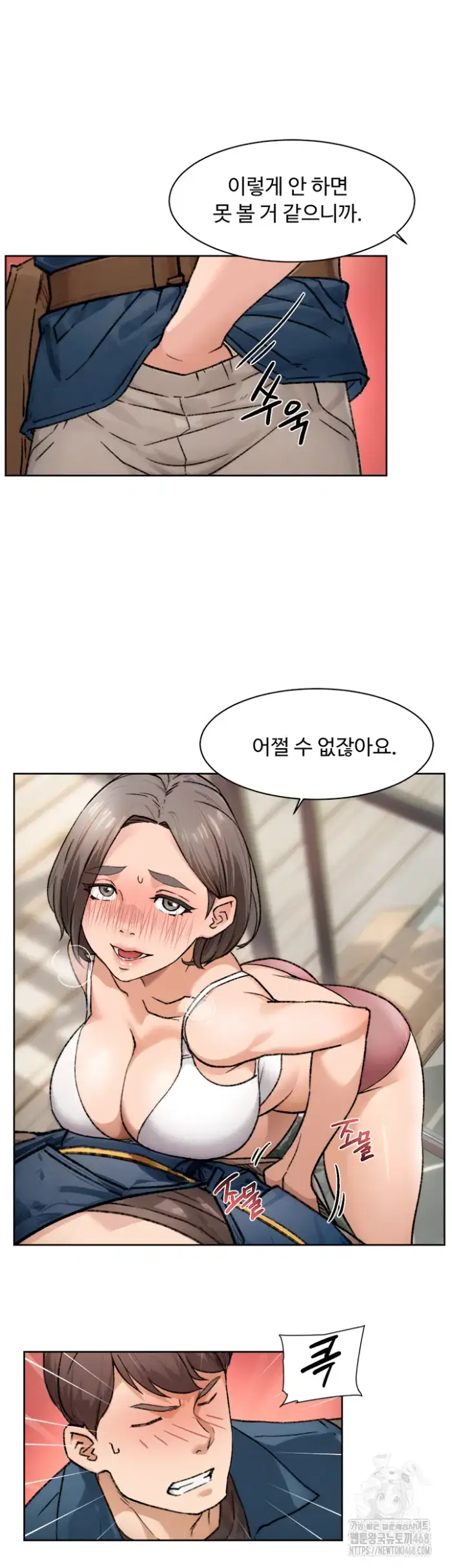 Cleaning Service Raw picture 23