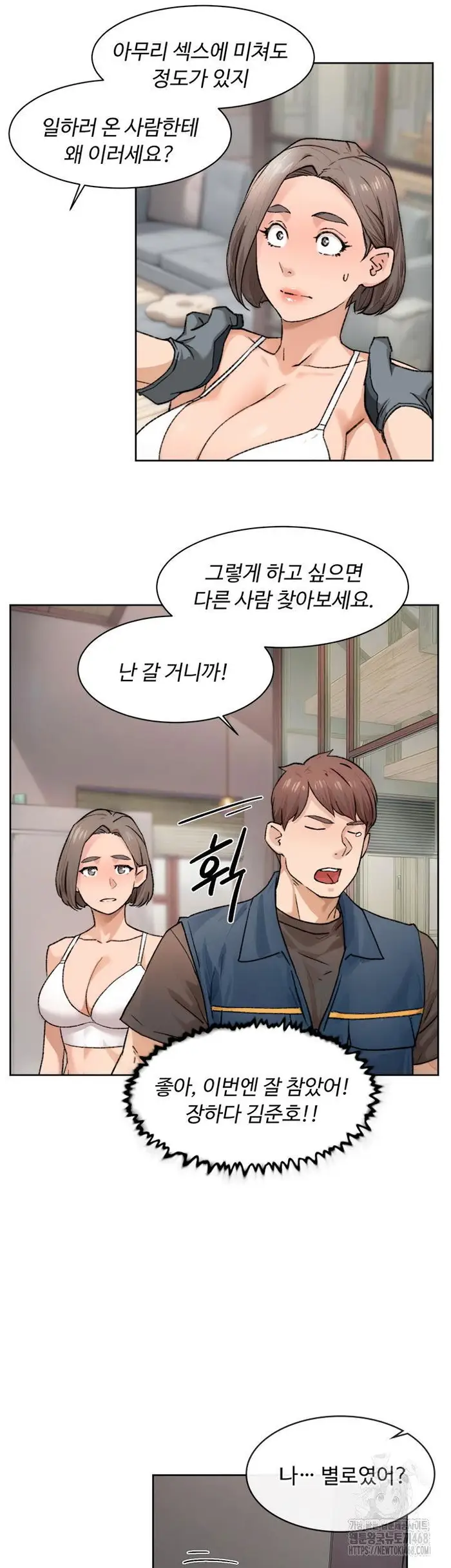 Cleaning Service Raw picture 29