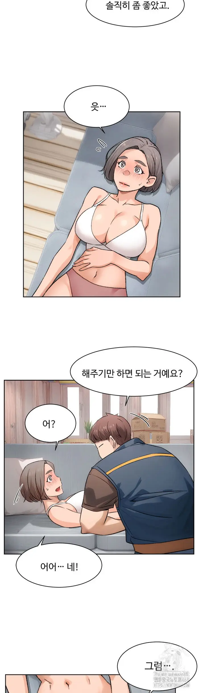 Cleaning Service Raw picture 37