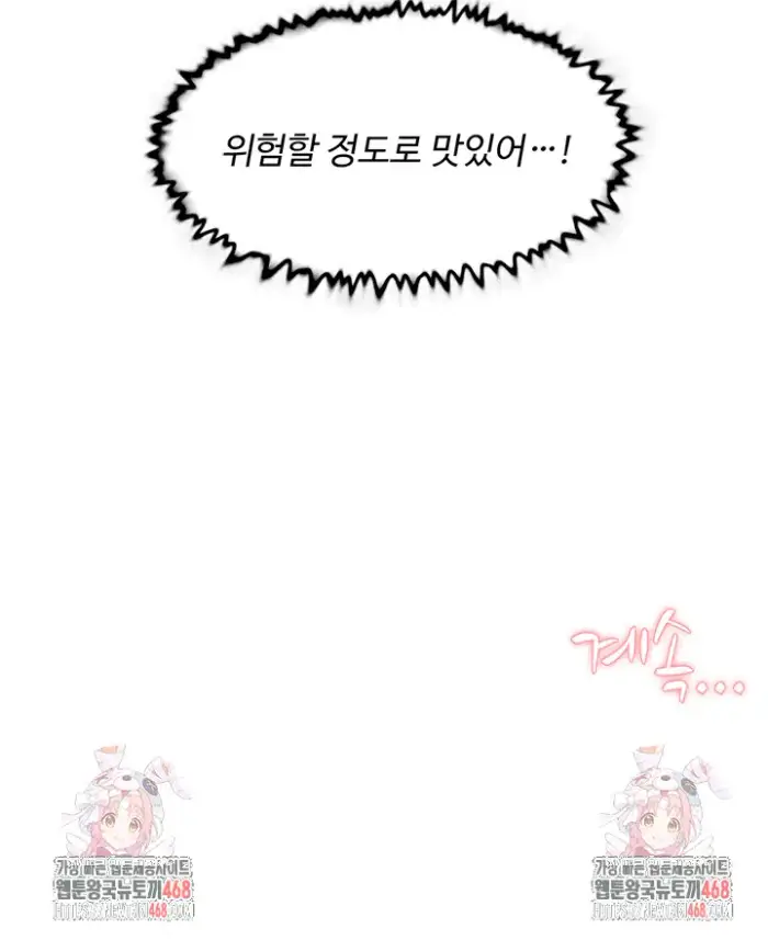 Cleaning Service Raw picture 42