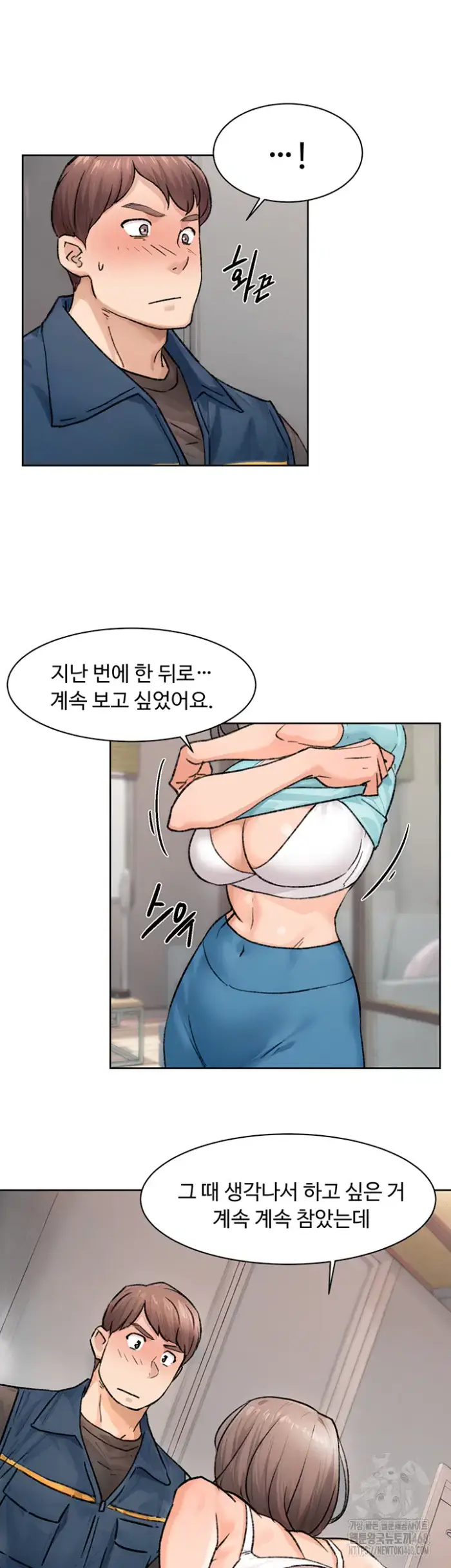 Cleaning Service Raw picture 43