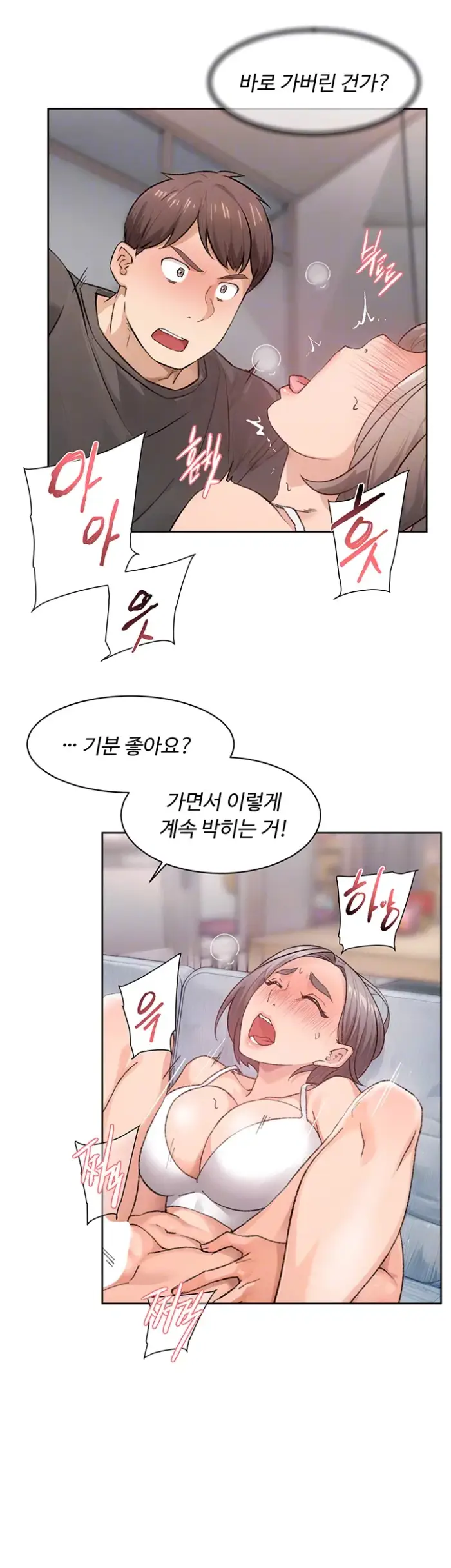 Cleaning Service Raw picture 4