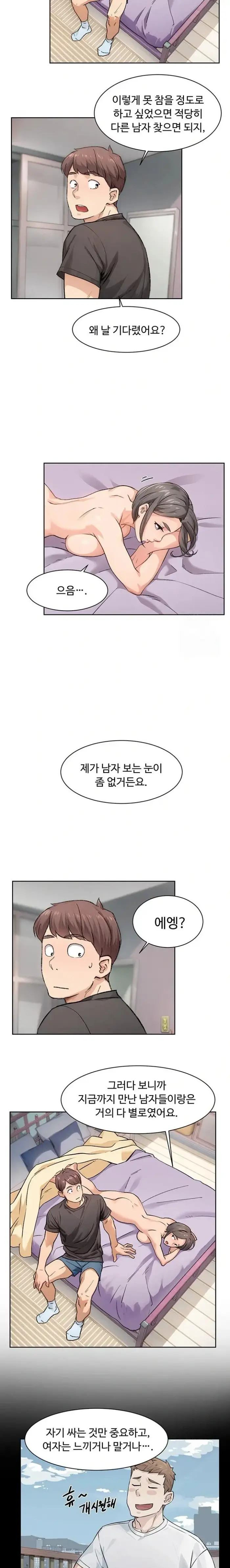 Cleaning Service Raw picture 10
