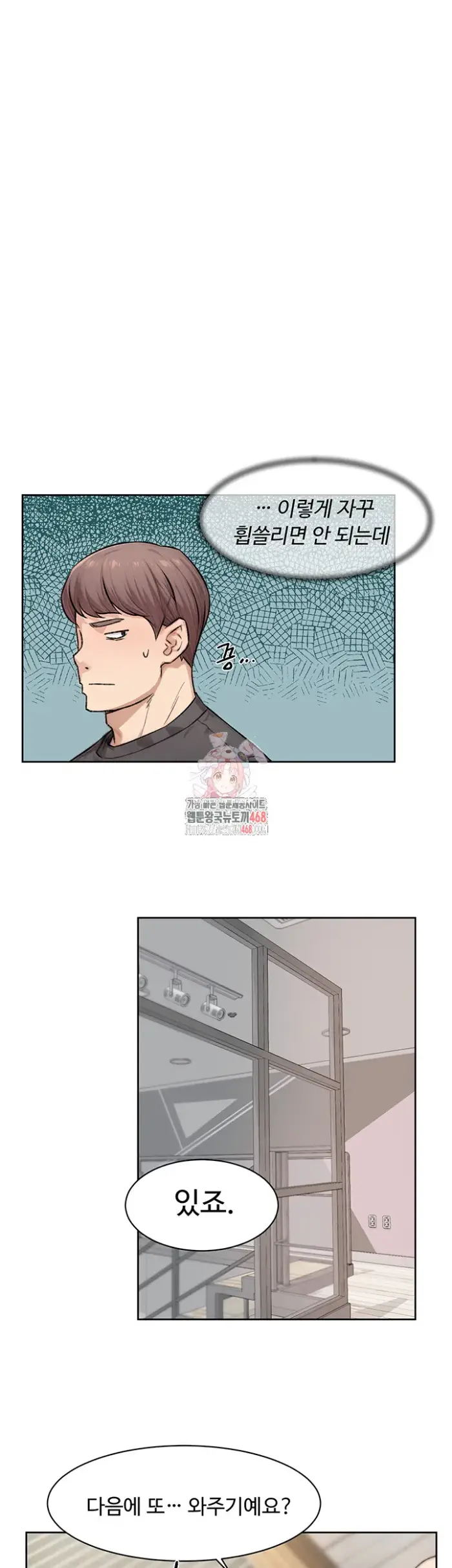 Cleaning Service Raw picture 1