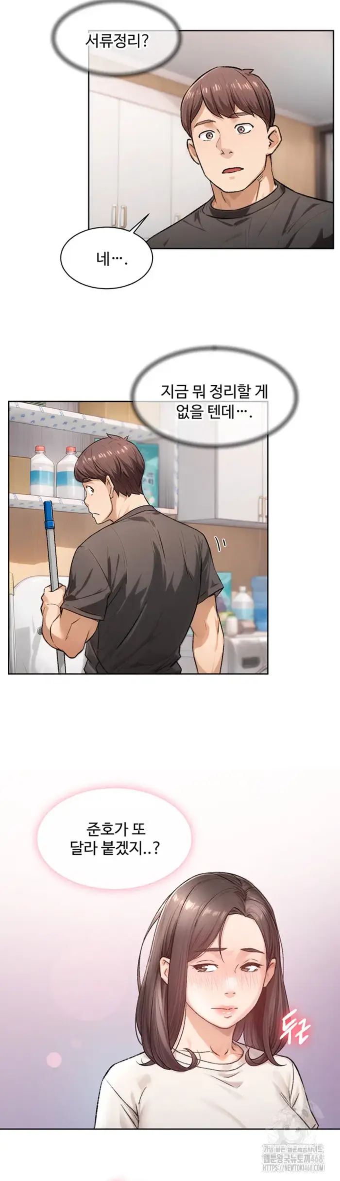 Cleaning Service Raw picture 11