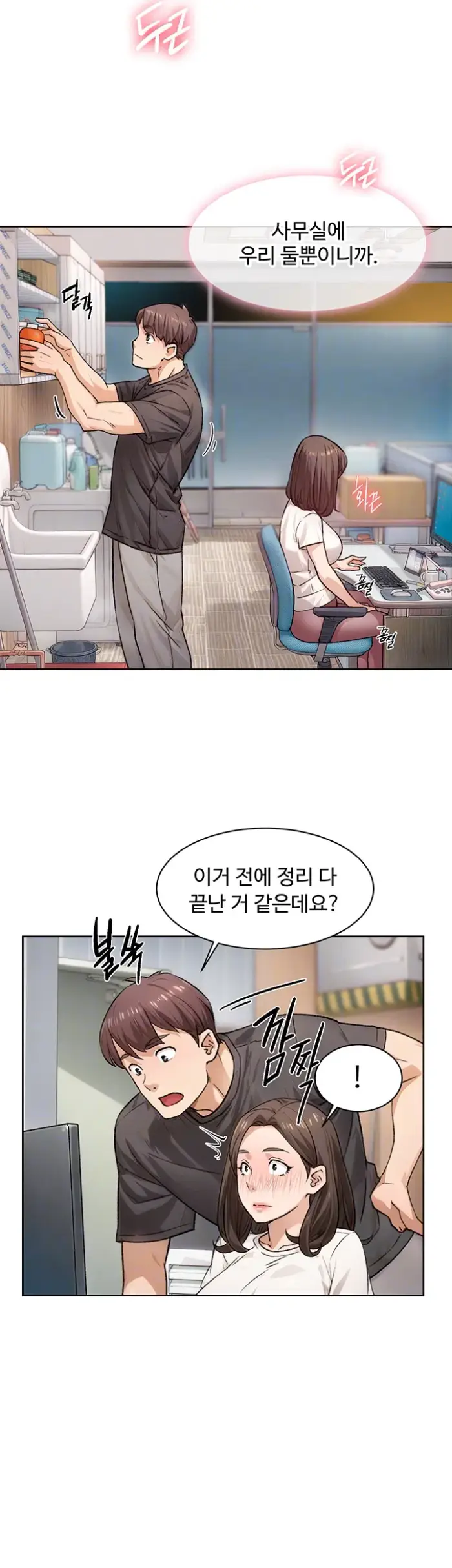 Cleaning Service Raw picture 12