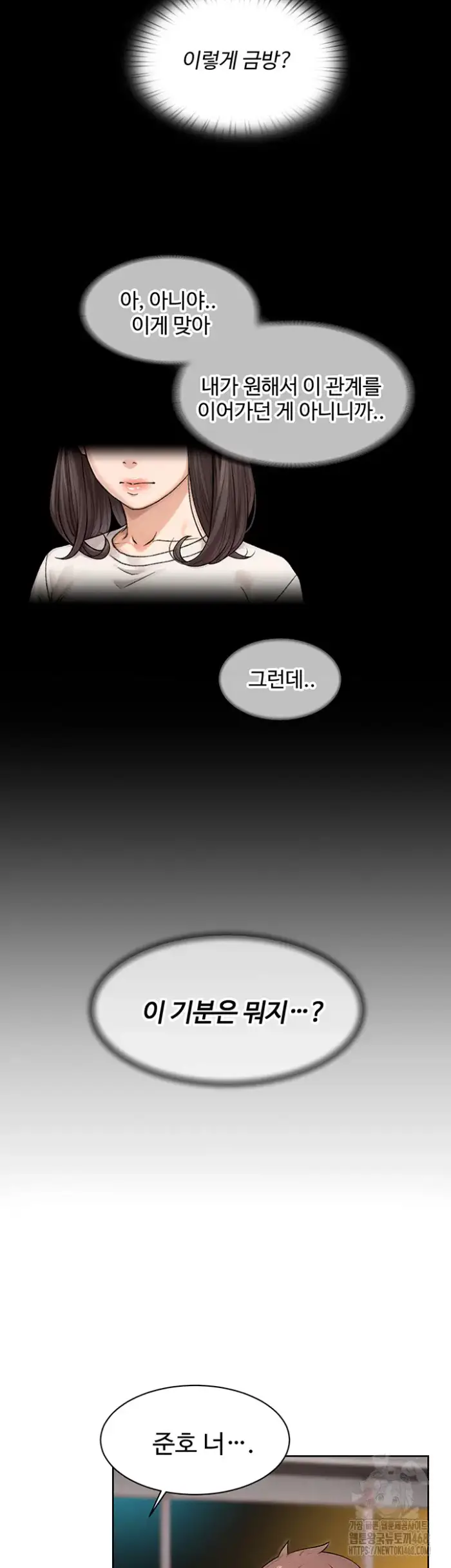 Cleaning Service Raw picture 15