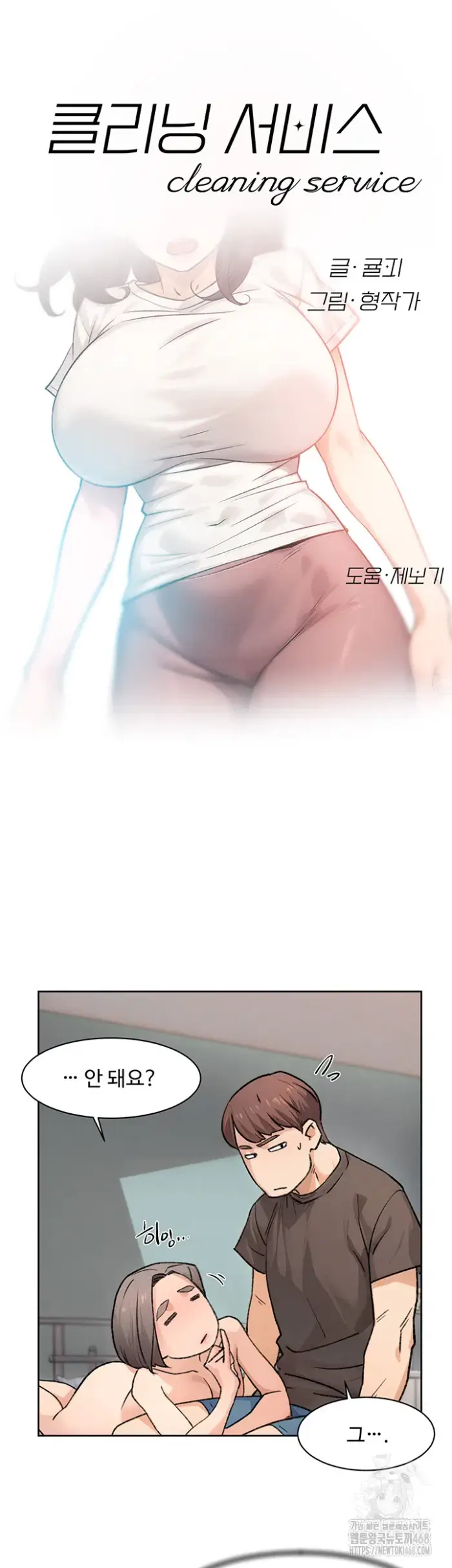 Cleaning Service Raw picture 3
