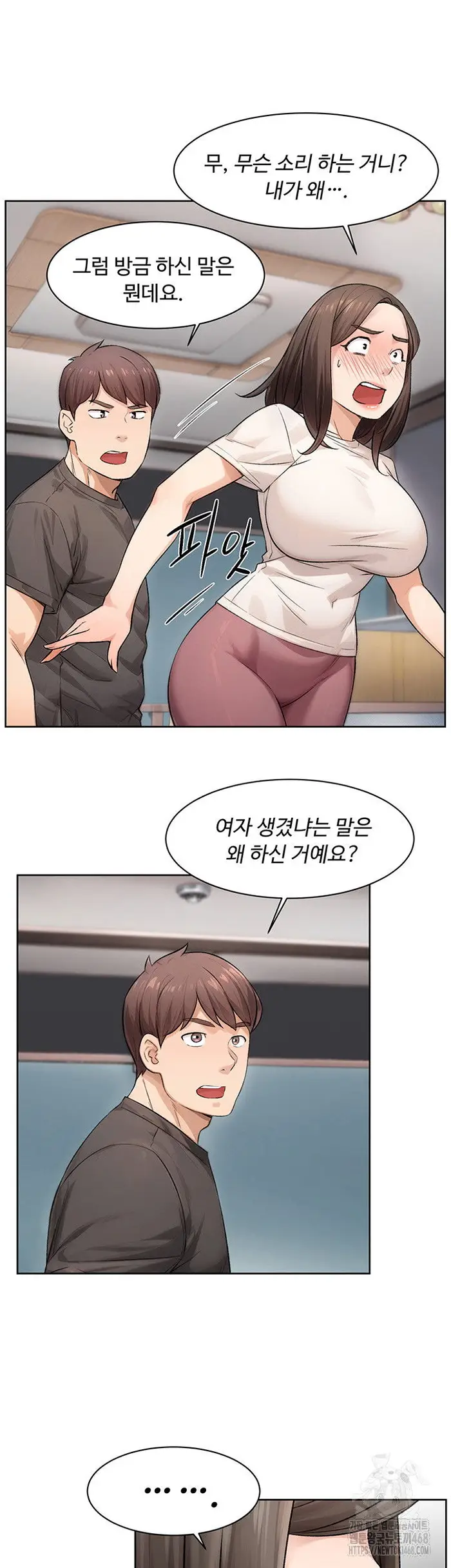 Cleaning Service Raw picture 22