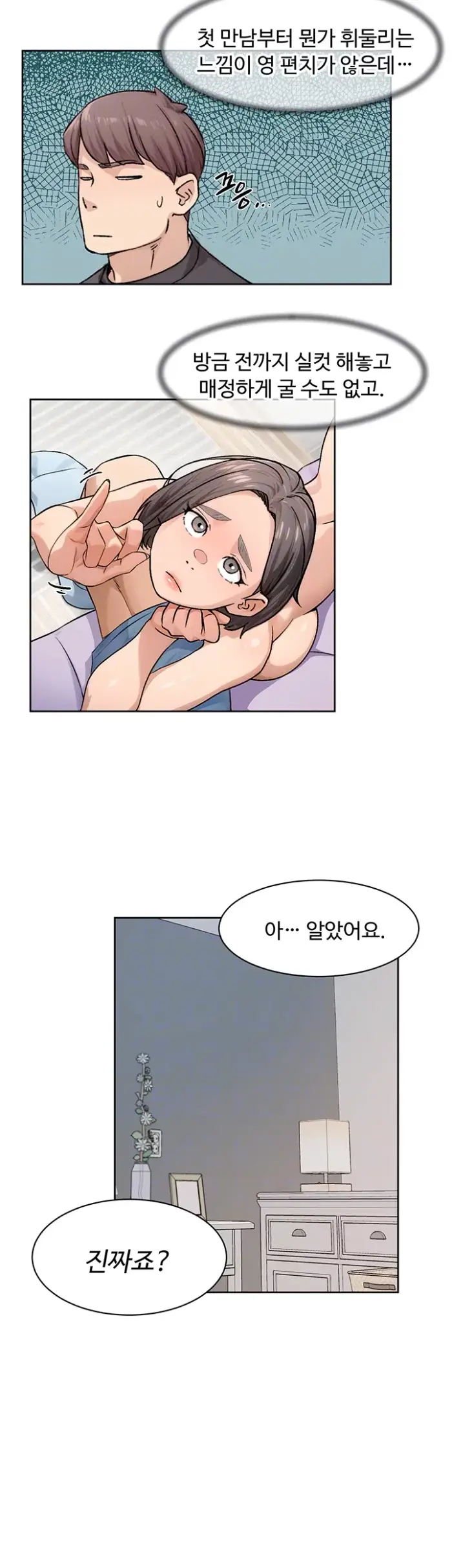 Cleaning Service Raw picture 4