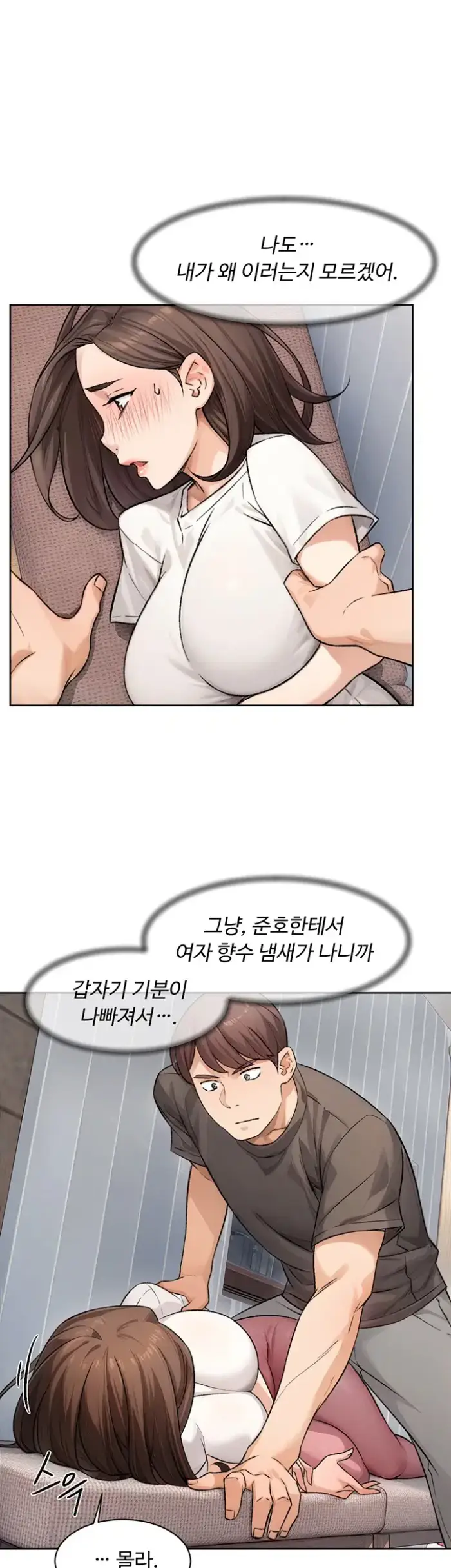 Cleaning Service Raw picture 1