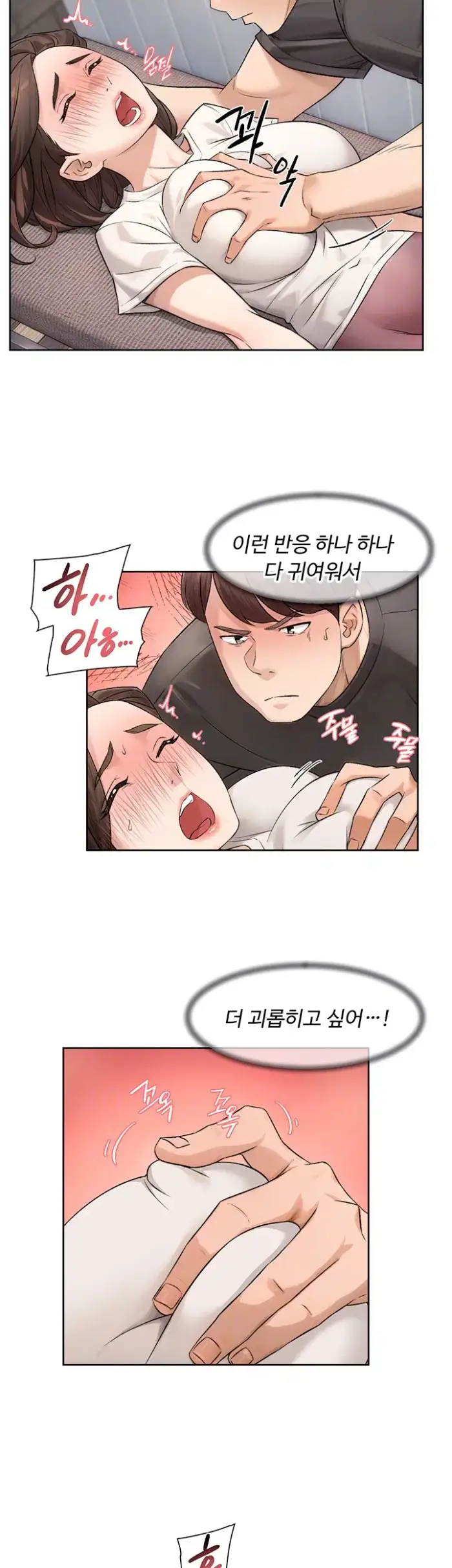 Cleaning Service Raw picture 6
