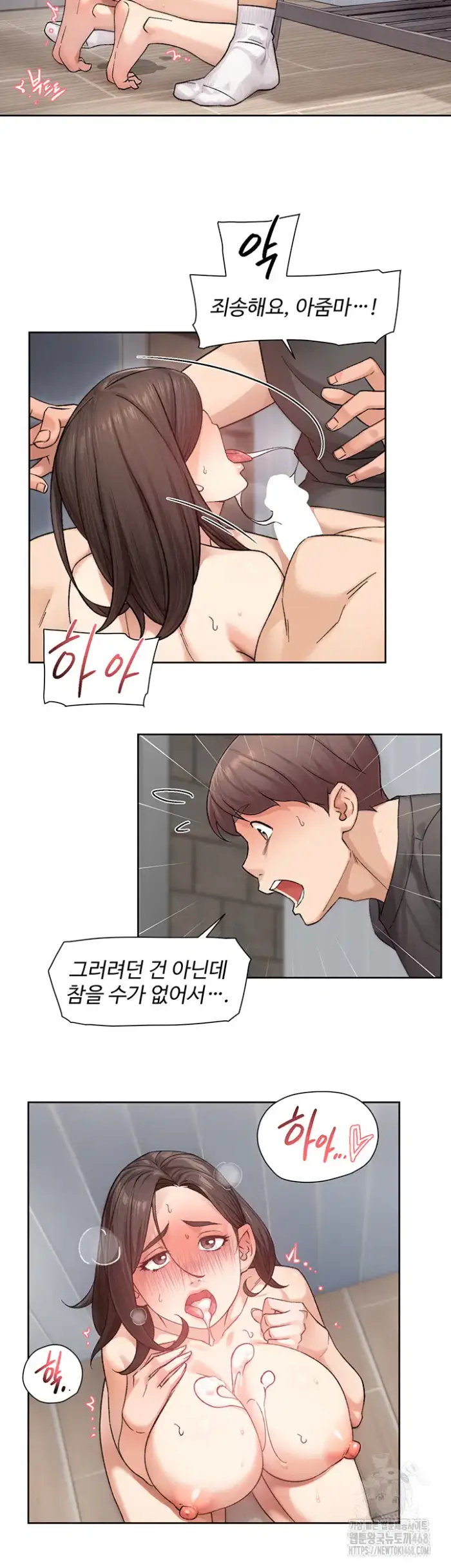 Cleaning Service Raw picture 23