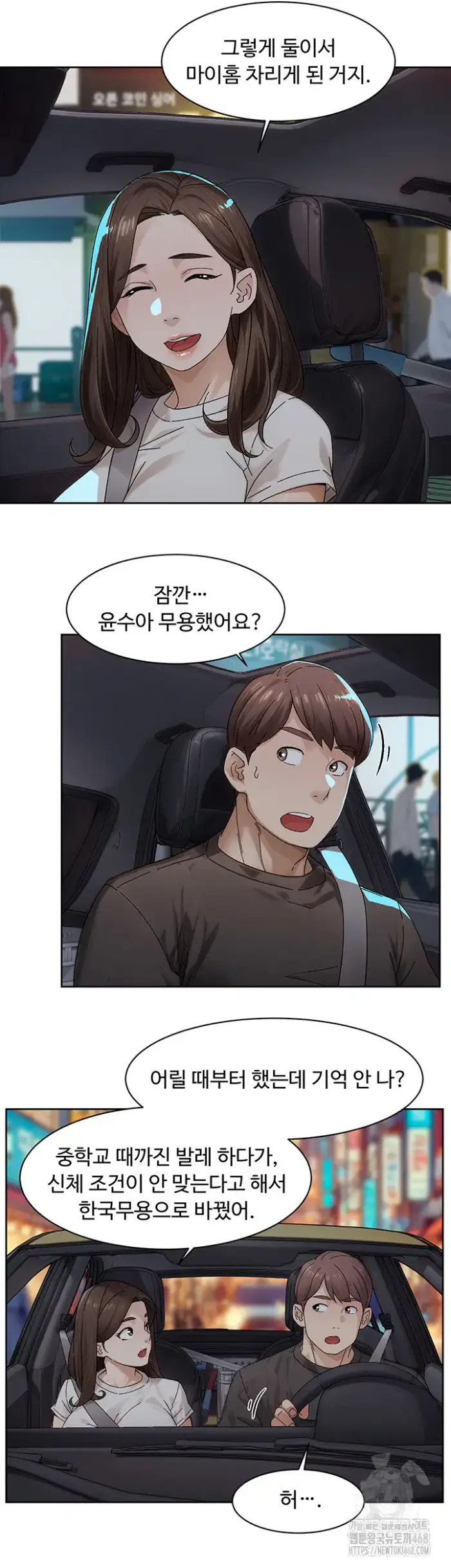 Cleaning Service Raw picture 17