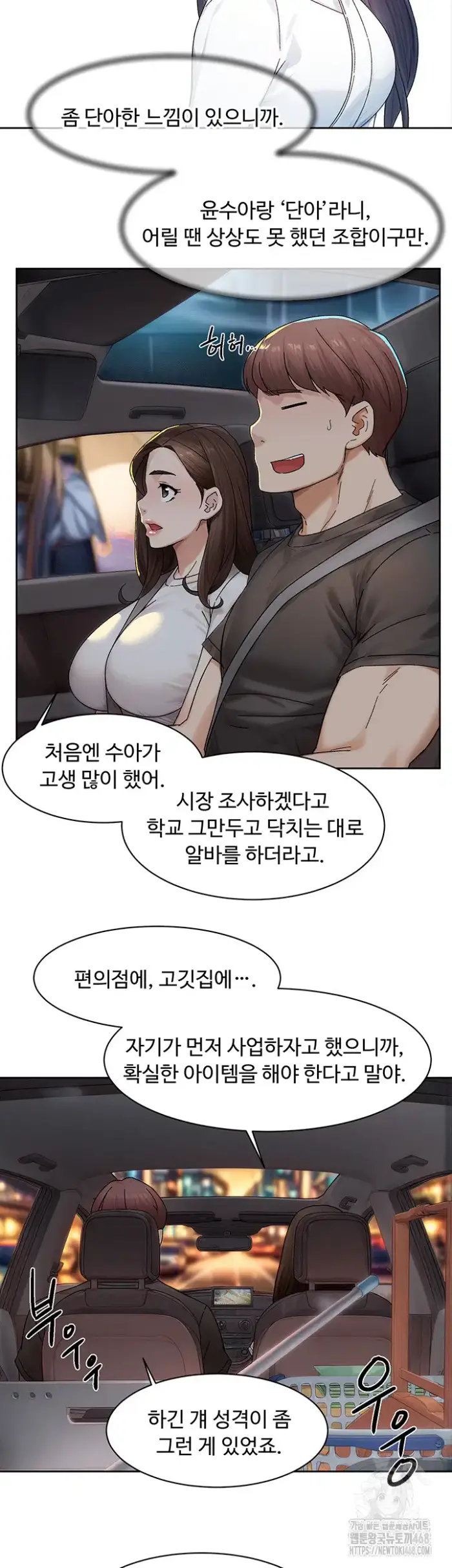 Cleaning Service Raw picture 20