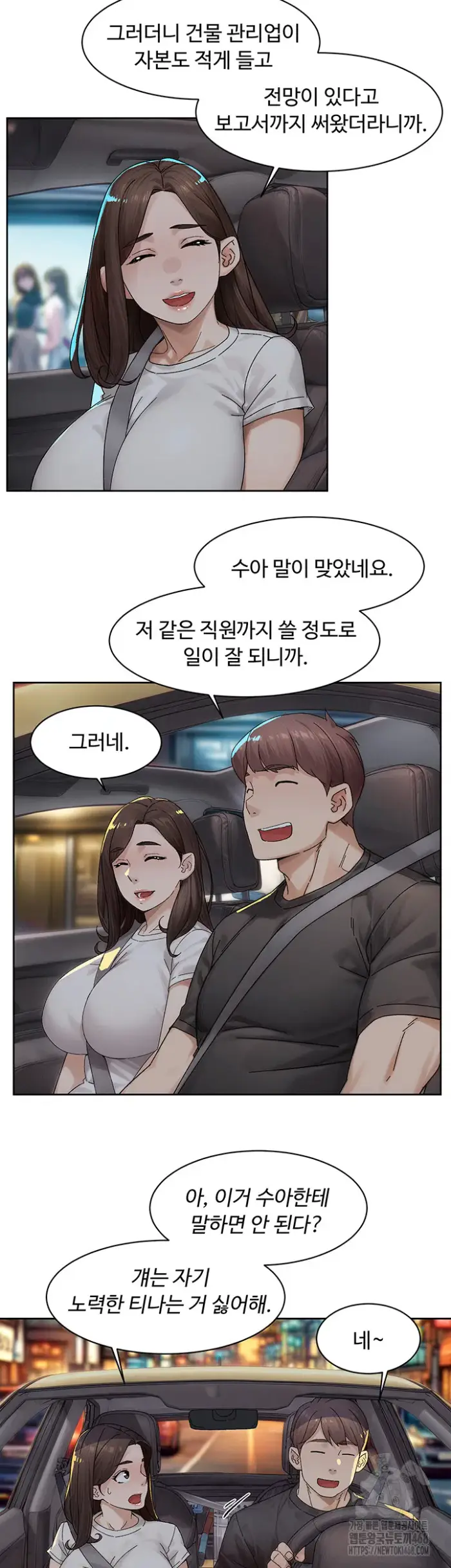 Cleaning Service Raw picture 21