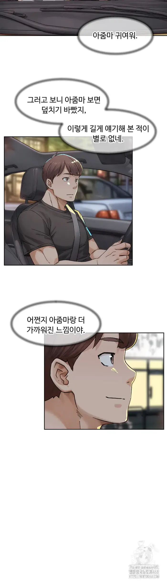 Cleaning Service Raw picture 22