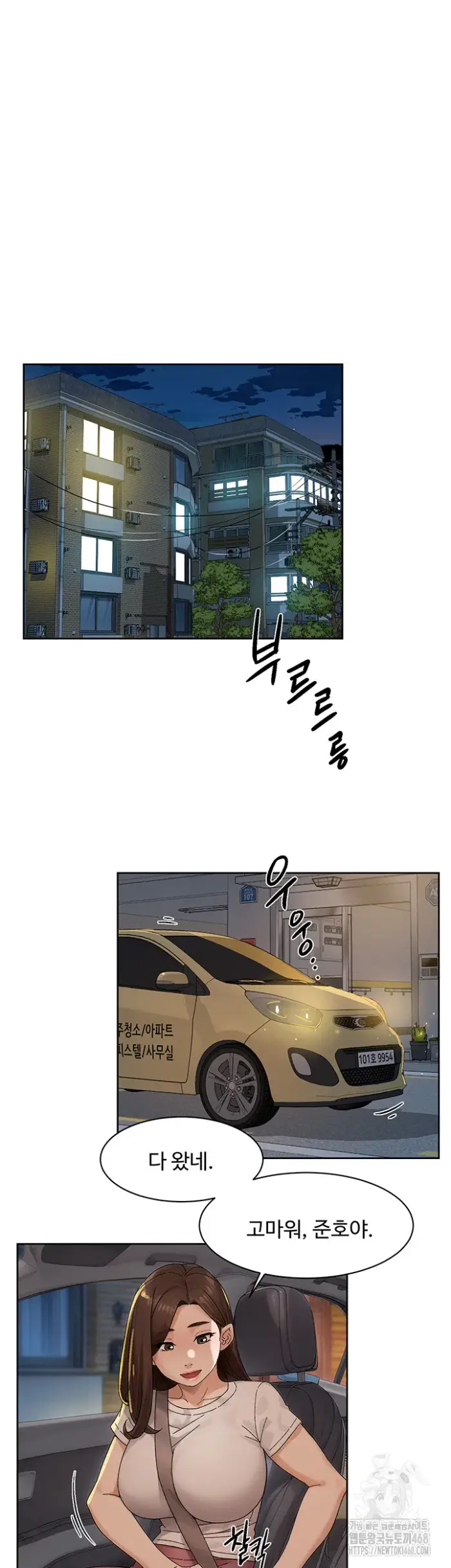 Cleaning Service Raw picture 24
