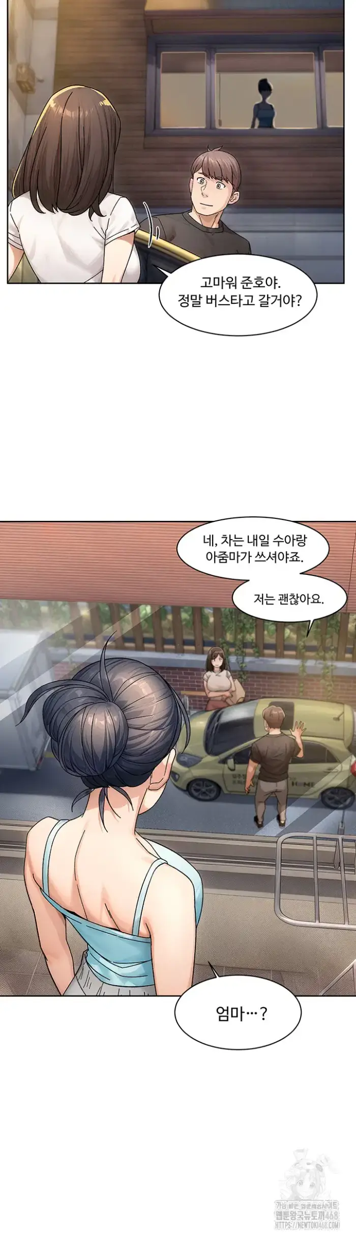 Cleaning Service Raw picture 27