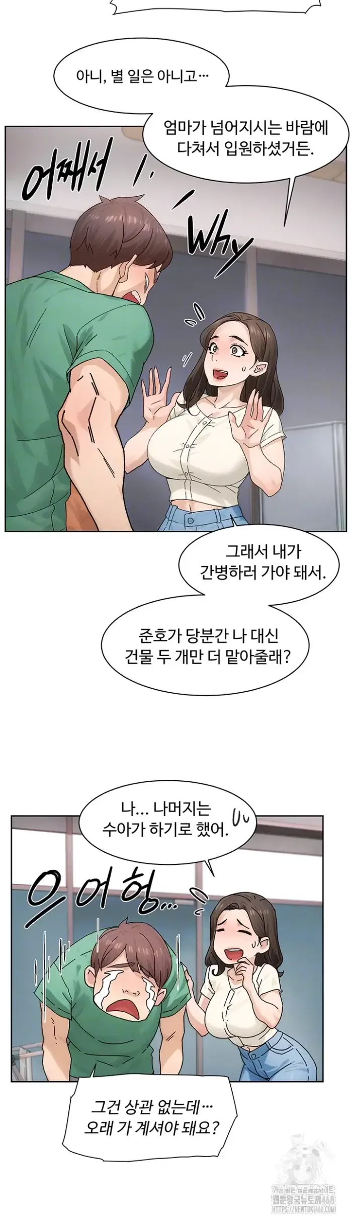 Cleaning Service Raw picture 14