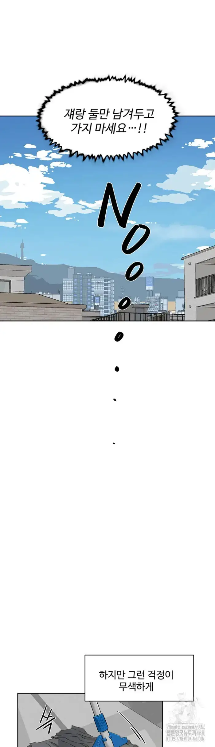 Cleaning Service Raw picture 17