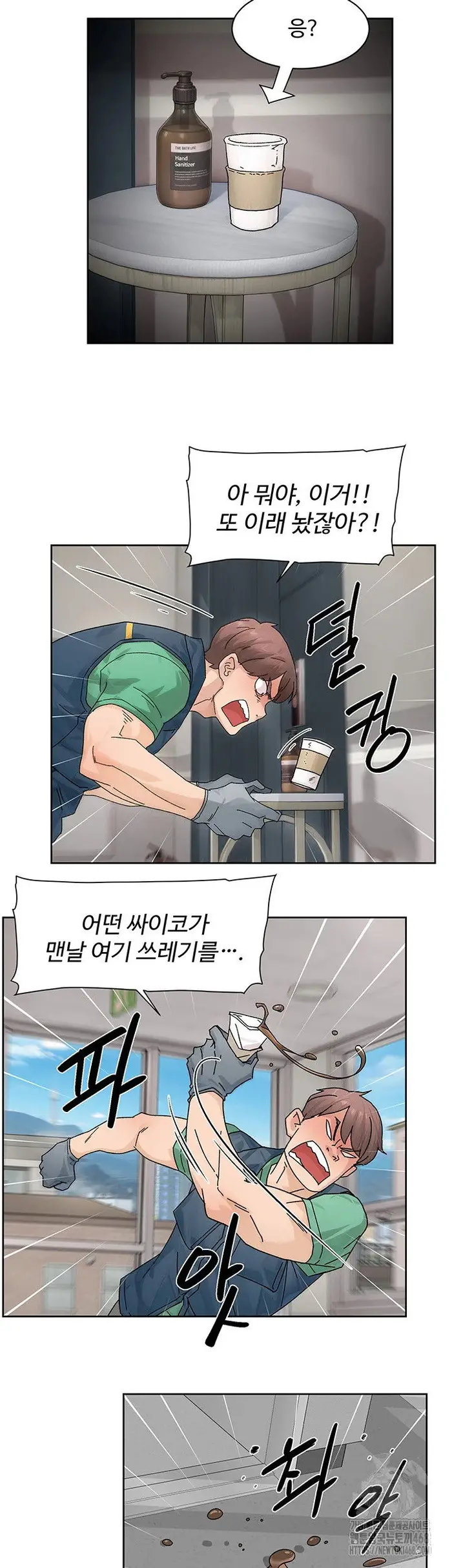Cleaning Service Raw picture 19