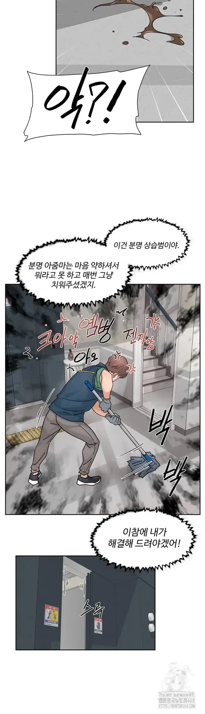 Cleaning Service Raw picture 20