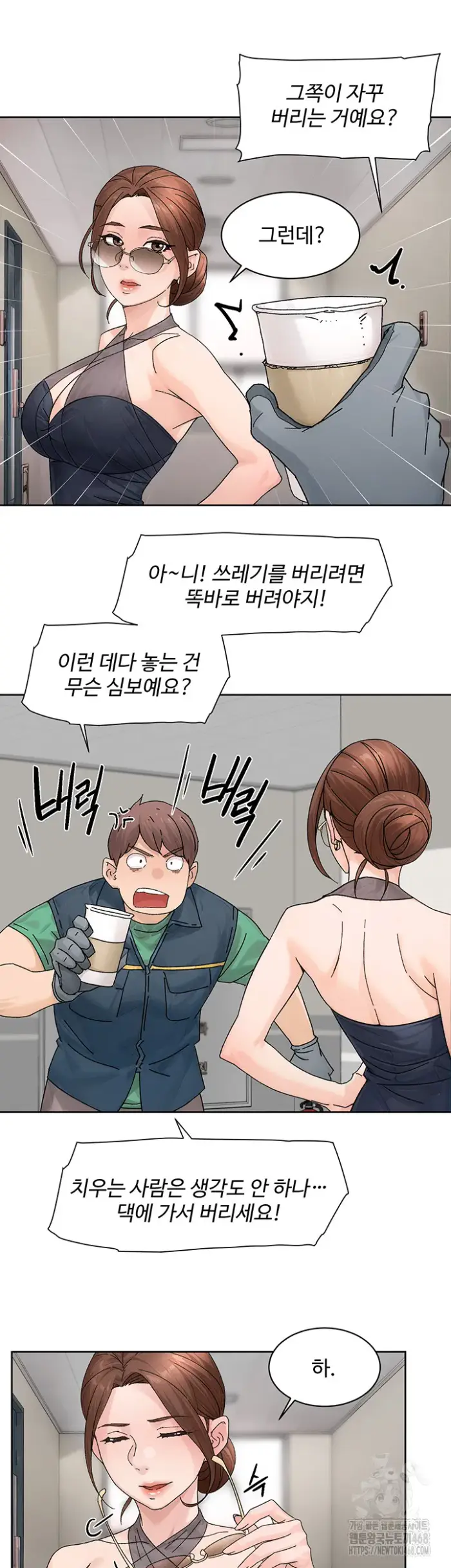 Cleaning Service Raw picture 25