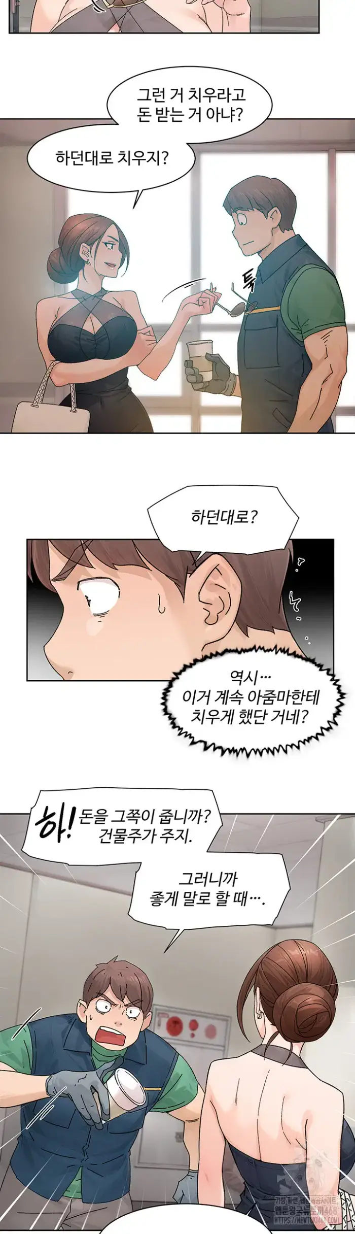 Cleaning Service Raw picture 26