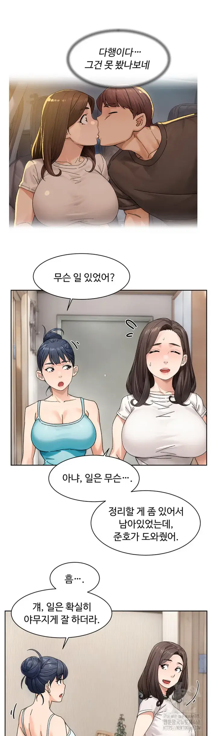 Cleaning Service Raw picture 5